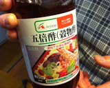 信州上伊那☆母の大根とするめの甘酢漬け作り方5写真
