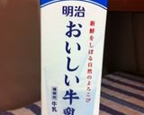 牛乳たっぷりミルクティー作り方4写真