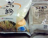 小麦粉ゼロ！ライ麦香る米粉パン作り方1写真