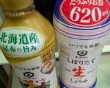 焼肉飯バーガー🍚🍔作り方5写真