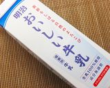 ホットミルククリーム✿つけパン✿作り方4写真