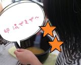 炊飯器☆簡単チーズケーキ作り方1写真
