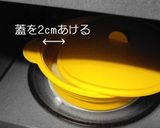 レンジで簡単カルボナーラ(1/18追記)作り方4写真