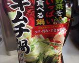 ﾋﾟﾘ辛くらい☆キムチ鍋作り方1写真