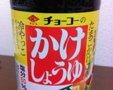 ヘルシー☆白菜鶏胸肉のウマ煮作り方4写真