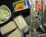 スパム餅作り方1写真