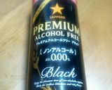 プチお洒落♪俺流の鶏手羽元の黒ビール煮作り方9写真