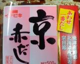 塩麹入りお味噌汁作り方3写真