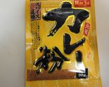 ＊リメイク＊水炊きからスープカレー風＊作り方4写真