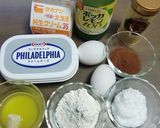 バンホーテンピュアココアでチーズケーキ作り方1写真