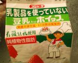 豆乳でも本格プリン！☆優しい甘さ☆作り方8写真