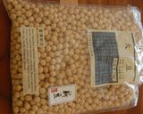 手作り味噌作り方1写真