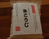 手作り味噌作り方2写真
