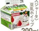 優しい味◎ロール白菜スープ作り方9写真