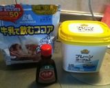 ココア＆ヨーグルトDE簡単ケーキ作り方1写真