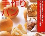 簡単?!あんぱん何にでも変身!作り方33写真