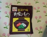 即席お吸い物で簡単茶碗蒸し♪作り方2写真