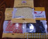 チョコとフルーツの型抜きクッキー作り方1写真