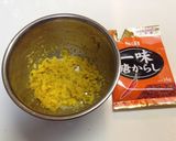 柚子唐辛子作り方3写真