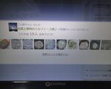 白菜と豚肉のミルフィーユ鍋♪作り方8写真
