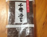韓国のり風の海苔作り方1写真