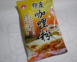台湾家庭料理★玉葱＆トマトのカレー炒め★作り方3写真