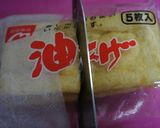 ♥簡単だけど美味しい油揚げカリカリ焼き♥作り方2写真
