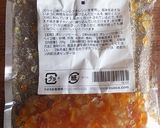 オレンジピール入り1斤食パン作り方4写真