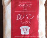 オレンジピール入り1斤食パン作り方5写真