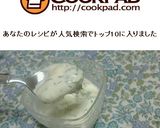 ディルの野菜ディップソース作り方4写真