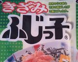 超手抜き♪簡単オクラの塩昆布和え作り方2写真