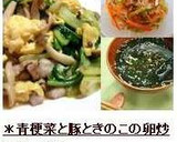 ＊青梗菜と豚ときのこの卵炒め＊作り方10写真