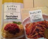 簡単！おいしい！コンビニごはん。作り方1写真