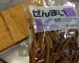 厚揚げとゼンマイの煮物(圧力鍋)作り方1写真