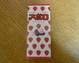 混ぜて焼くだけ！簡単チョコチーズケーキ作り方8写真