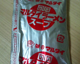 お箸で切れちゃう!!味しみしみ豚角煮作り方1写真