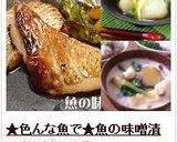娘に伝えたい＊シンプルな蕪の煮物＊作り方7写真