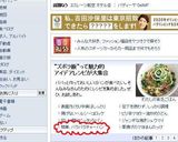 ずぼらさんにも✤パラパラ✤簡単たまご炒飯作り方6写真