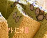 しっとり＆ふわふわ★抹茶シフォンケーキ作り方29写真