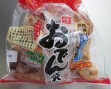 圧力鍋でしっかり味の母親おでん作り方3写真