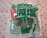 レンチン&低カロ♡蒟蒻の塩昆布おかか和え作り方5写真
