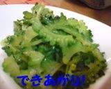 さっぱり＊ゴーヤーの塩ナムル作り方4写真