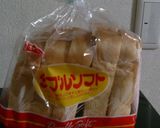 シンプルバタートースト作り方1写真