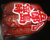 超簡単♥ﾍﾙｼｰさつまいもﾖｰｸﾞﾙﾄ作り方1写真