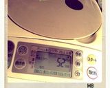 ♡HBで本格ハードパン♡作り方1写真