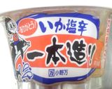 簡単！いかの塩辛焼きそば作り方3写真
