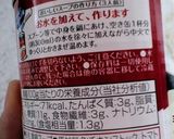 超絶☆簡単♪ミネストローネクリームうどん作り方1写真