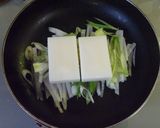 大根餅？大根と長ネギの絡み焼き餅作り方2写真