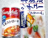 超絶☆簡単♪ミネストローネクリームうどん作り方6写真