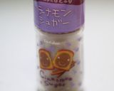 バレンタインに林檎とチョコのマフィン作り方10写真